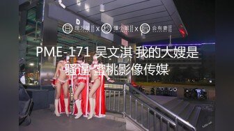  网约极品身材外围女神 风骚配合一点都不机车 被肏的呻吟不断最后爆全射嘴里