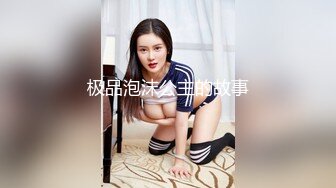 ✨【唯美猎奇】上海第四爱情侣「MeiMei」OF调教私拍 训练男朋友成为真正的母狗奴隶【第七弹】(11v)