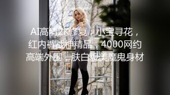 露脸的极品长腿黑色丝袜轻少妇 厕所里开档XXOO先口爆再肏B