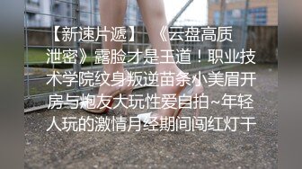 《究极核弹✅泄密》顶级绿帽极品巨乳网红反差人妻【420Abb】私拍，露出调教啪啪一对车大灯玩法太多，男人泄欲神器 (7)