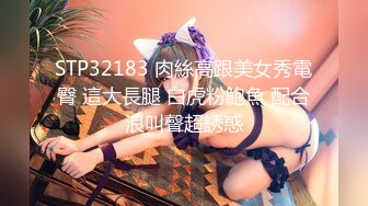 91制片厂 91CM-236《迷操亲姐姐》❤️下药熟女风情的亲姐姐