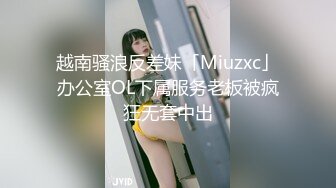 天美传媒TMP0036女友偷吃男友报复性约炮-羽芮(坏坏)