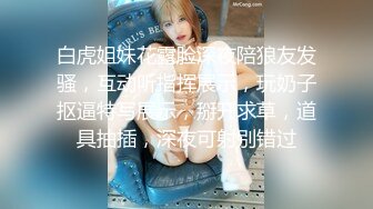 起点传媒 性视界传媒 XSJKY072 绑架欲女富婆反被