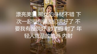 人气PANS女神小姐姐 思思 诗诗 久凌 淘淘 李沫 卡卡 禾禾 依依私拍 透穴露穴对白是亮点《最新顶流资源》人气PANS女神小姐姐 思思 诗诗 久凌 淘淘 李沫 卡卡 禾禾 依依私拍 透穴露穴对白是亮点2