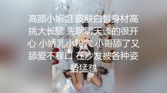 STP13432 两个华人小伙找了个泰国漂亮美女，前后夹击角度完美，身材好又听话，跑到阳台上口交，被折腾得瘫在床上累的够呛