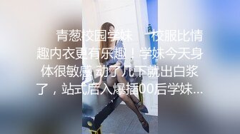 “啊，用力就喜欢你的大鸡巴”学院舞蹈系学姐第四部申精！