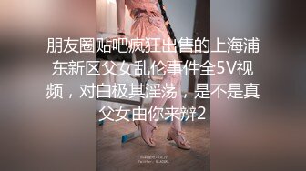 口味超重的泰国女孩暴力深喉蛋蛋都堵住嘴了黏液流一身暴力拽住头发猛插阴道到哭