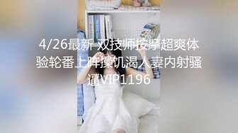 顶级身材反差女神！卖原味又好色高颜大奶【困困狗】私拍完结，各种紫薇露出啪啪被健身男友输出嗲叫不停，对话刺激 (6)