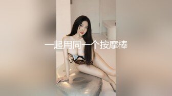 【上集】捡到两个醉酒同事,叫朋友一起来享用,结果最后反被强暴