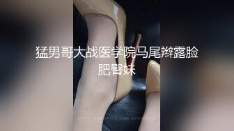 《换妻探花》单男约操小夫妻3P，过来先吃点东西再开操