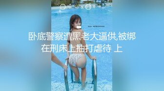 【新片速遞】 开档黑丝高跟大奶美女吃鸡啪啪 骚逼舒不舒服 啊啊好舒服爸爸操死我 上位骑乘表情享受 被眼镜大哥后人猛怼 爽叫不停