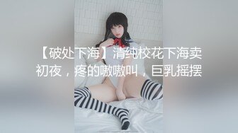 百度云泄密-90后高颜值美女对着镜子全裸自拍时被回来的男友看见性欲大增提枪就干,肏完后还把逼毛都刮干净了!