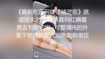  姐夫干小姨子圣诞情趣装眼镜骚女啪啪，揉搓奶子闭眼享受，酸奶抹屌深喉插嘴