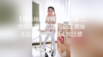 上海出租房干美少妇