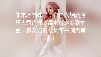 甜美容颜苗条性感妹子 修身牛仔裤紧绷大长腿真是极品，大力分开美腿啪啪