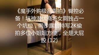 长相文静长腿美臀新人妹子连体网袜激情啪啪 上位骑乘套弄自己动 抱着屁股快速抽插出白浆 抬腿侧入堪比打桩机