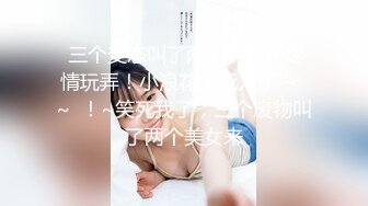 TML011 李娜娜 私下淫荡的姐姐 天美传媒