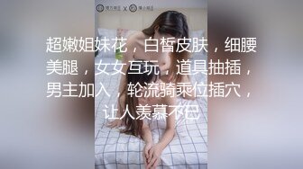 性奴母狗黑丝露脸肚兜情趣诱惑惨遭几位大哥蹂躏爆草，淫声荡语揉奶玩逼被草着嘴里还要舔鸡巴，表情好骚刺激