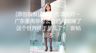 果凍傳媒 GDCM049 屌絲男複仇女友 星野未唯