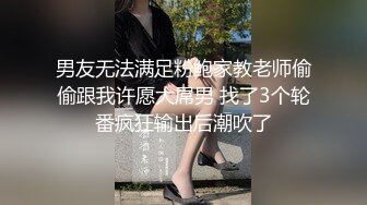 顶级震撼淫乱群P盛宴『疯狂姐妹』多人运动 多名淫荡小骚货跪地翘起屁股等着被操