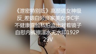 玩自己老婆BB