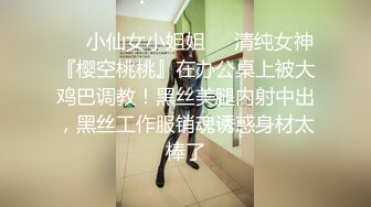 ❤️小仙女姐姐❤️可御姐可萝莉顶级女神〖姜兔兔〗你的女神我的母狗~小母狗越是被羞辱越喜欢，被大鸡巴爸爸顶穿 (6)