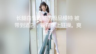 【新片速遞】  ⚫️⚫️最新2024无水首发福利，推特露脸反差婊熟女【A夫人】私拍，颜射放尿振动棒情趣内衣M腿秀B紫薇蝴蝶大黑逼相当炸裂