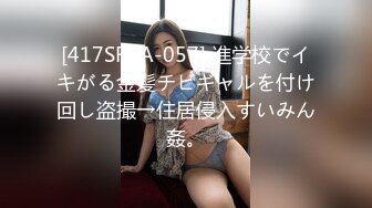 杏吧小飞4 约炮极品大奶外围 - 浪声浪语