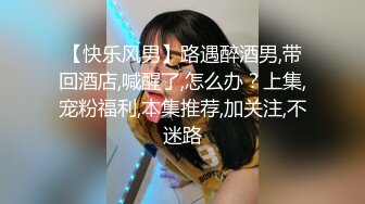 1月震撼流出！推特顶级玩女调教大神【过气网黄】高价完整版，女神真多还有露脸还可以双飞喝尿，真是屌丝的女神有钱人的母狗啊 (5)