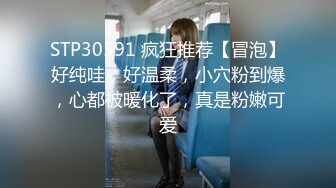 Al&mdash;金珉周 与体育老师骚劲十足