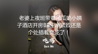 《淫妻少妇控必备》最近很火的推特白领新晋垂奶顶B裸舞美少妇【6金】新旧定制原版全套，裸舞顶胯紫薇全程露脸很激情