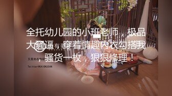 网红被大导演骗炮