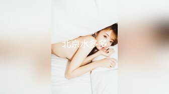 完美翘臀~模特~新合集【人体艺术之光】超级粉嫩~又美又骚~魔鬼身材~大尺度特写【23V】 (10)