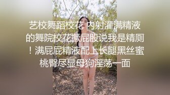 语梦脱衣走秀集锦01