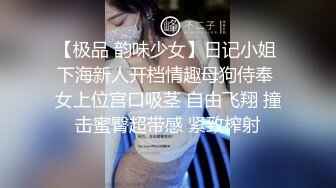 FC2-PPV-1864525 [私拍未经审查] 一个太可爱的美少女被蒙眼训练的高品质视频