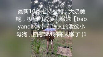 -偷拍很会玩的情侣把漂亮女友穿上战衣绑在床上玩