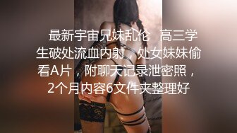 最新购买分享海角社区禽兽父亲最爱我女儿❤️父女乱伦与女儿禁忌之爱和女儿的第一次