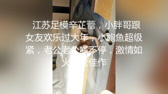 【国产AV荣耀❤️推荐】国产新星肉肉传媒新作RR-008《风骚弟媳》被哥哥下药的人妻 当弟弟面操他老婆