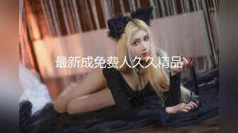 【新片速遞】 ⚫️⚫️极品反差女神泄密！露脸才是王道！OF高颜值S级网黄外围绿茶婊fifibb订阅VIP私拍视图完整版合集