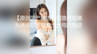 【新片速遞】国产比女人还美的CD安德出品 圣诞老人把鸡儿藏在礼盒当做惊喜 拆开礼物开裆黑丝口交爆操 