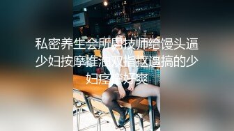 SONE-228 被电车痴汉侵犯俘虏征服的女教师 河北彩花[中字高清](BVPP無碼破解)