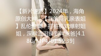 ⭐抖音闪现 颜值主播各显神通 擦边 闪现走光 最新一周合集2024年4月21日-4月28日【1306V】 (906)