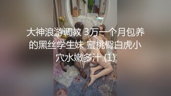 2024年【超精品】清纯杭州艺术舞蹈生校花，被两男3P玩弄，你买的肛塞太他妈大了，我自己买个小点的吧