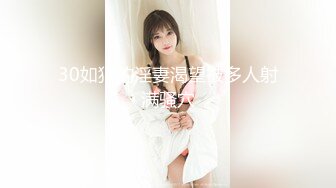 饥渴背着老公出来偷吃的淫骚少妇