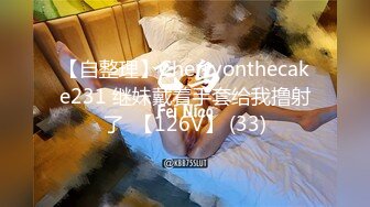 极品推特网红美少女▌荔枝▌性感麻衣学姐幻想性爱 好爽继续干我爸爸