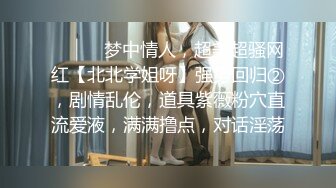 顶级女神 极品窈窕身材超美颜值网红尤物 金善雅 女秘书的肉体威胁 沦陷在肉棒体内冲刺美妙快感 滚烫浓精