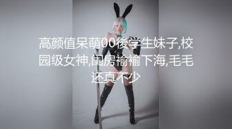 高颜值呆萌00後学生妹子,校园级女神,闺房褕褕下海,毛毛还真不少