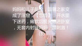 外站流出潜入大学女厕TP学妹嘘嘘14