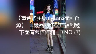 心爱的女友在眼前被中出