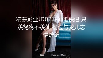 性感女神楊晨晨 輕透迷人的服飾與朦朧絲襪 彰顯出身材的完美絕倫